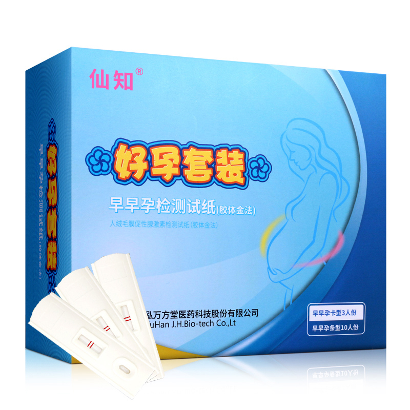 仙知胶体金法hcg早早孕检测试纸 璟泓万方堂大药房验孕试纸/排卵试纸