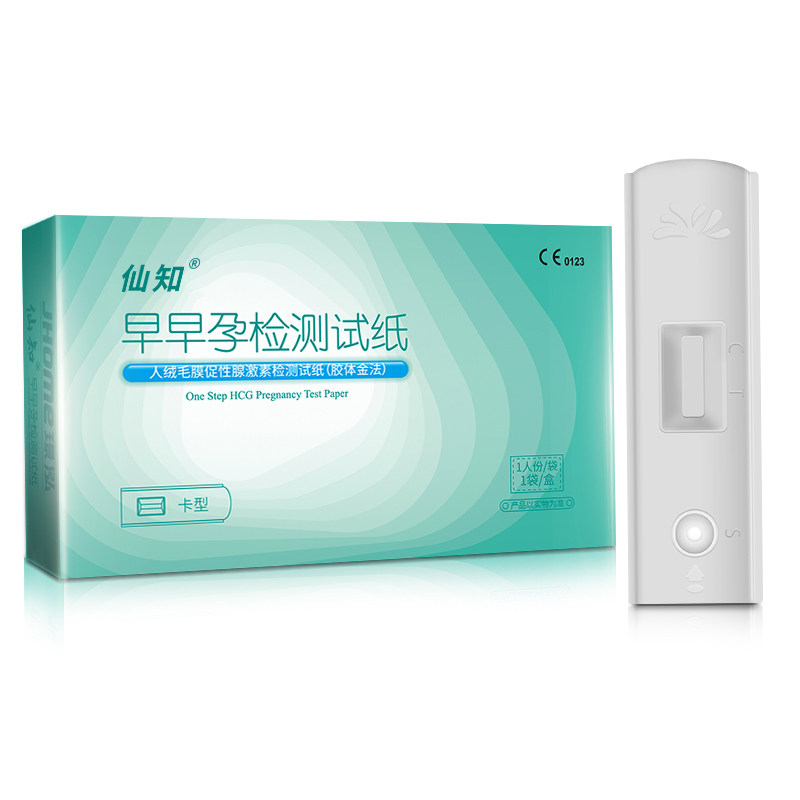 仙知1支早早孕检测试纸 璟泓万方堂大药房验孕试纸/排卵试纸