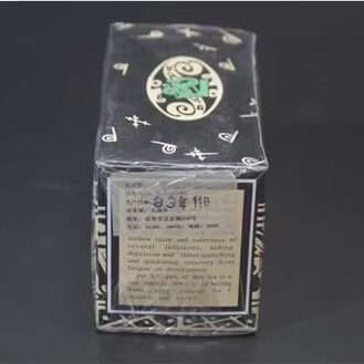 93年吉幸牌普洱茶 高级云南普洱茶 Y562吉幸盒装散茶100g宫廷熟普 - 图0