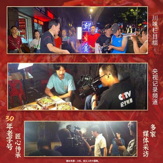 焱味邱金四川自贡特产麻辣冷吃兔丁兔肉手撕兔腿兔头休闲肉类零食