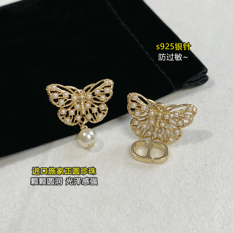 奥米迪奥镂空蝴蝶珍珠吊坠耳环女轻奢高级感CD耳钉字母不对称耳饰 - 图0