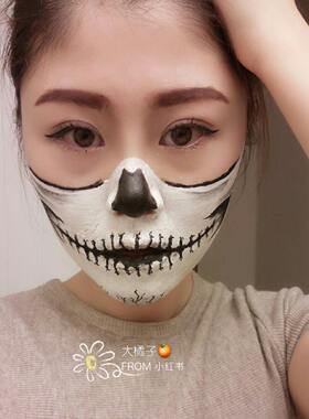 万圣节化妆品骷髅特效妆黑白粉底