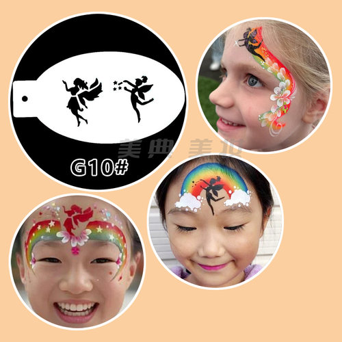 面部彩绘模板女孩系列镂空雪花美人鱼花仙子独角兽六一儿童舞台妆 - 图0