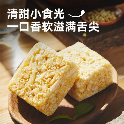 来伊份鸡蛋沙琪玛500g休闲零食无蔗糖荞麦糕点心小吃小包装早餐 - 图2