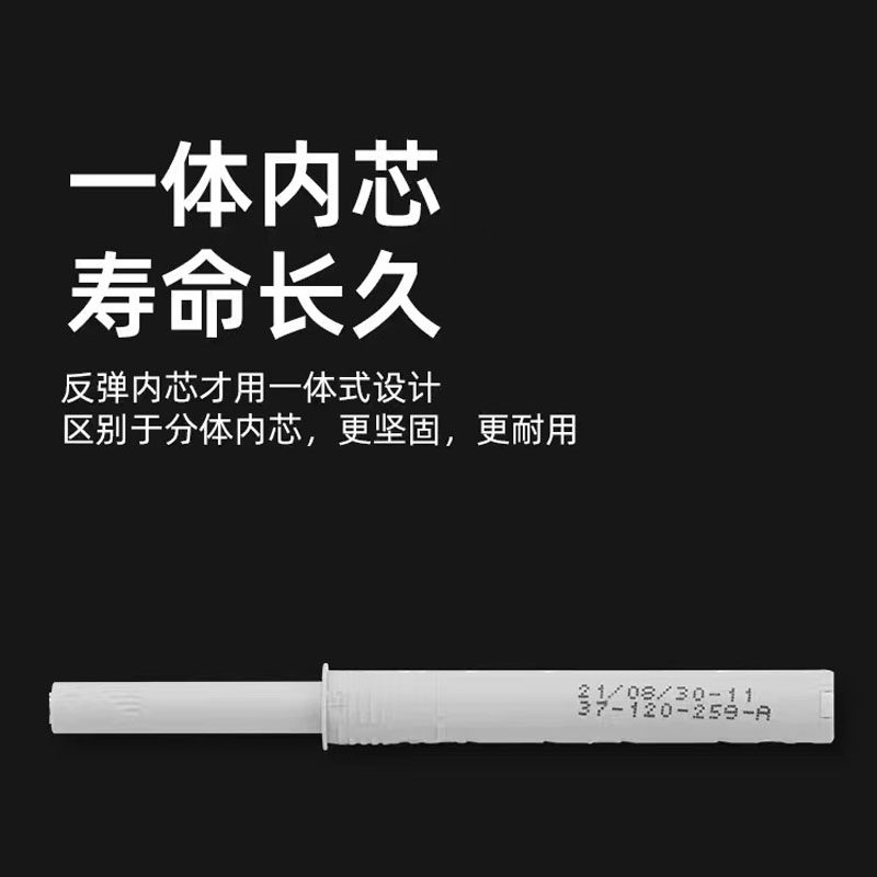 意大利if衣柜子橱柜门抽屉专用按压式自动免拉手加长磁吸反弹器,淘宝优惠券,粉丝福利购,淘宝优惠卷