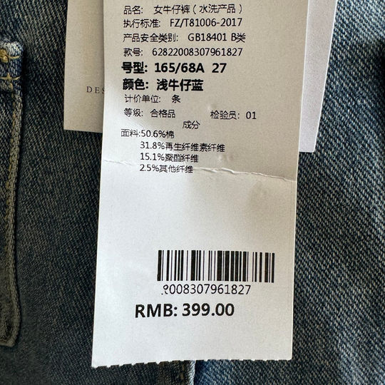 Straight trousers regular polyester spring and autumn