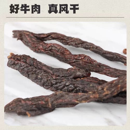 蒙亮内蒙古超干牛肉干手撕风干原味即食零食特产180g官方旗舰店 - 图3