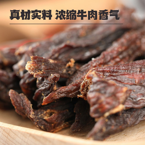 蒙亮内蒙古超干牛肉干手撕风干原味即食零食特产180g官方旗舰店 - 图1
