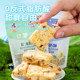 Mengliang Inner Mongolia grassland butter soufflé 200g Inner Mongolia casual healthy dairy cheese snacks