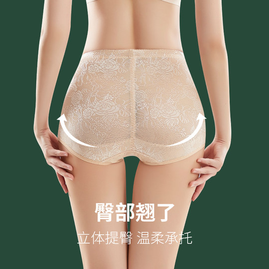 Geknöpfte, unter Druck stehende, körperformende Unterwäsche mit mittlerer Taille, bodennahe, Po-vergrößernde, Po-verkleinernde, bauchstraffende Hose, körperformend, atmungsaktiv und dünn