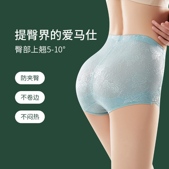 Geknöpfte, unter Druck stehende, körperformende Unterwäsche mit mittlerer Taille, bodennahe, Po-vergrößernde, Po-verkleinernde, bauchstraffende Hose, körperformend, atmungsaktiv und dünn