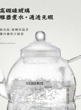 新功全自动上水烧水壶茶具