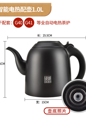 新功烧水壶配件茶具官方旗舰店