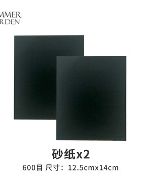 SUMMERGARDENUV胶饰品工具