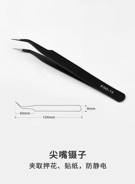 滴胶手工入门基础工具组
