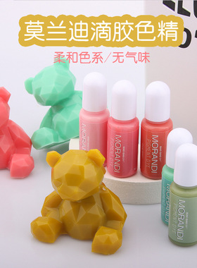 summergarden莫兰迪色精套装优惠