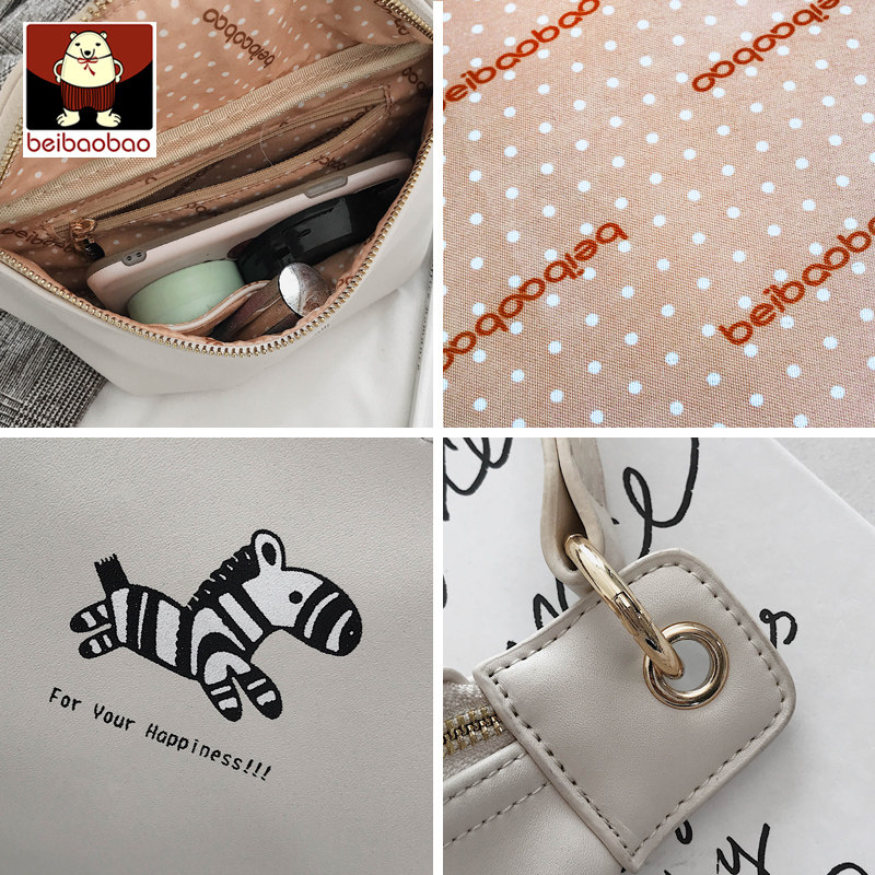 北包包2020新款潮胸包女斜挎小包包 北包包女士包袋