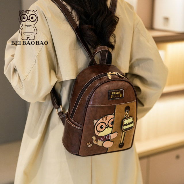 Beibao new popular versatile handbag large capacity cartoon design backpack women's fashion trend backpack