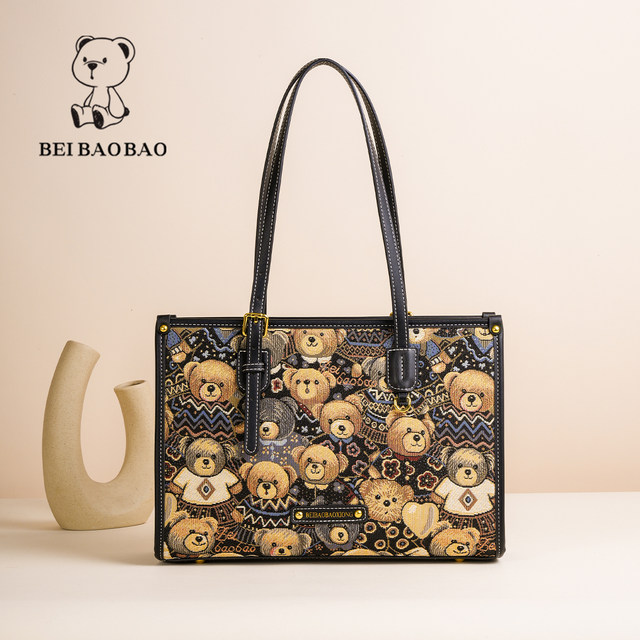 Niche shoulder tote bag casual trend