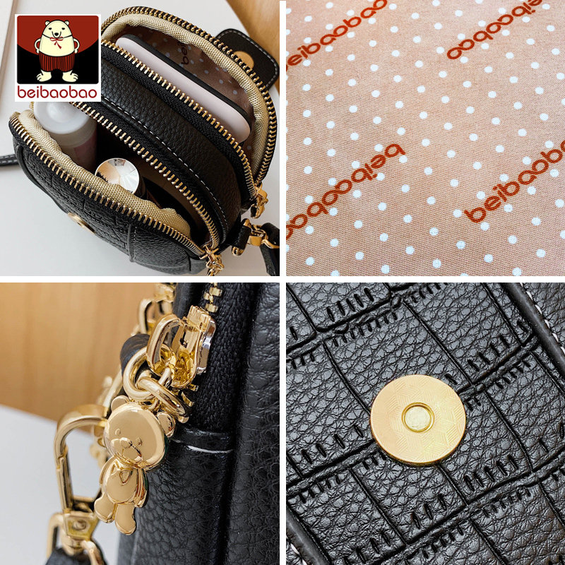 北包包2020新款潮夏天手机包小包包 北包包女士包袋