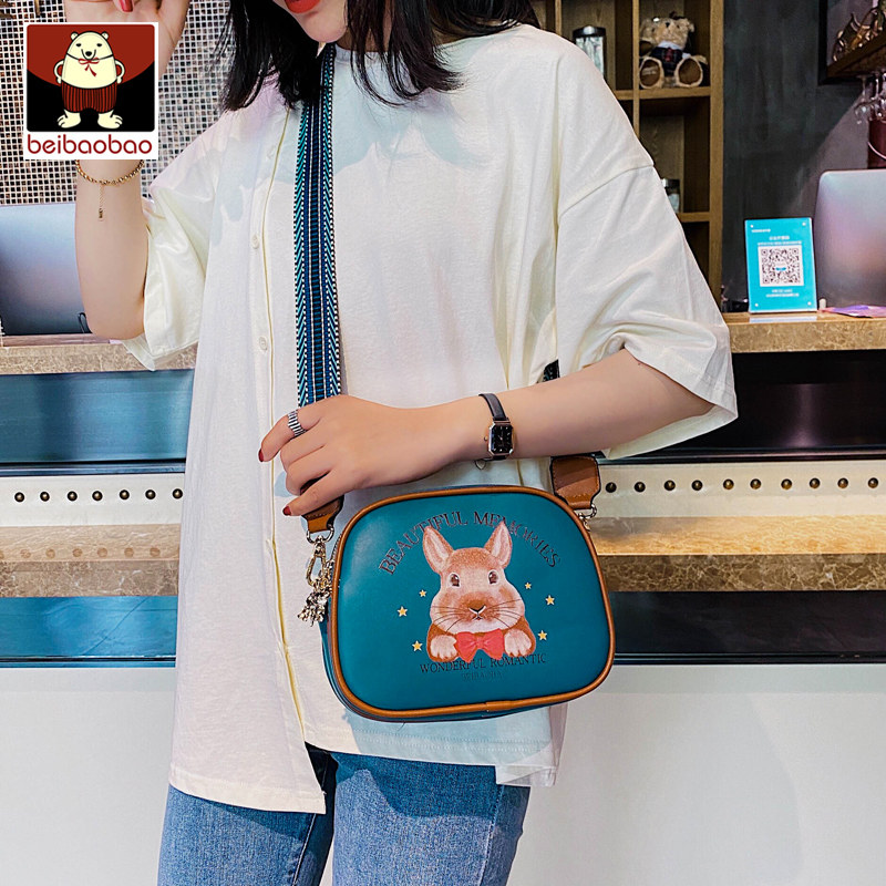 北包包2020新款潮宽带斜挎小包包 北包包女士包袋