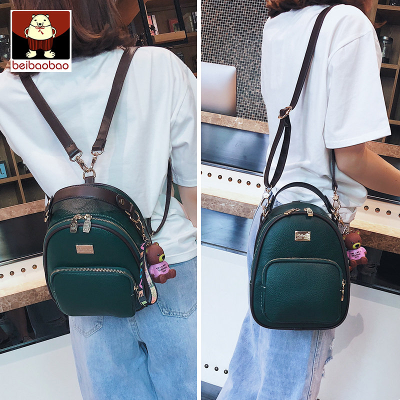 北包包女2020新款迷你单肩双肩包 北包包双肩背包