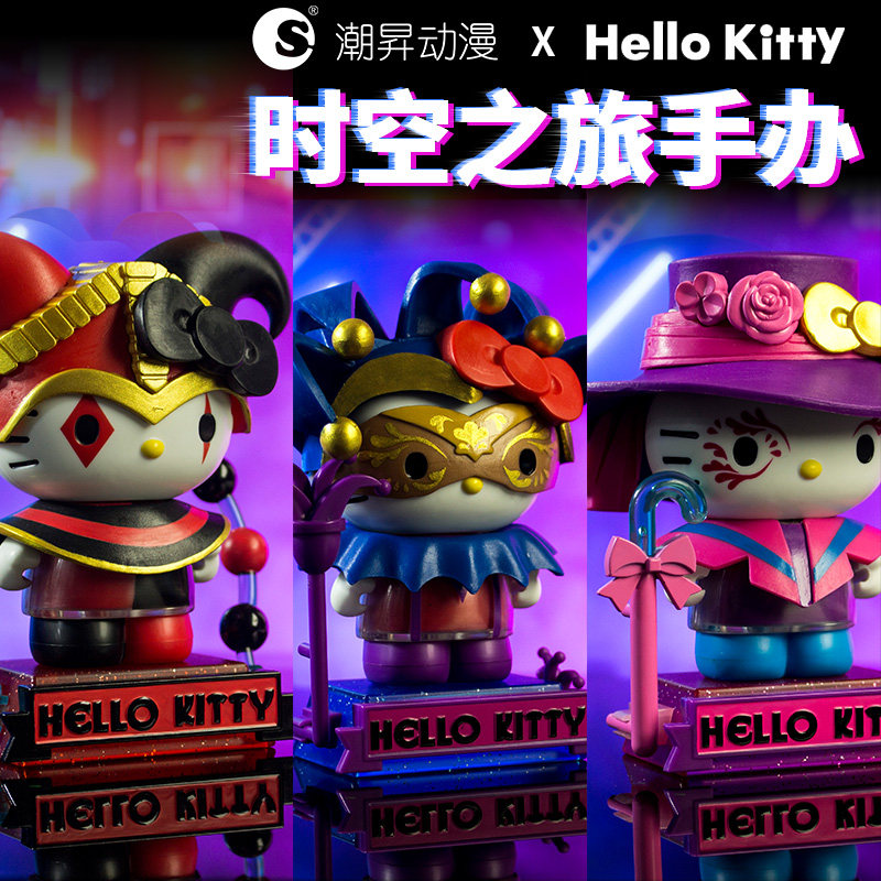 正版hellokitty手办男女孩朋克公仔 潮昇动漫手办/手办景品