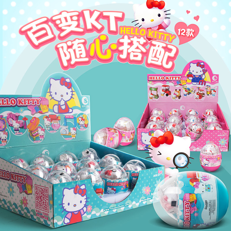 潮升动漫hellokitty扭蛋儿童公仔 潮昇动漫潮玩盲盒
