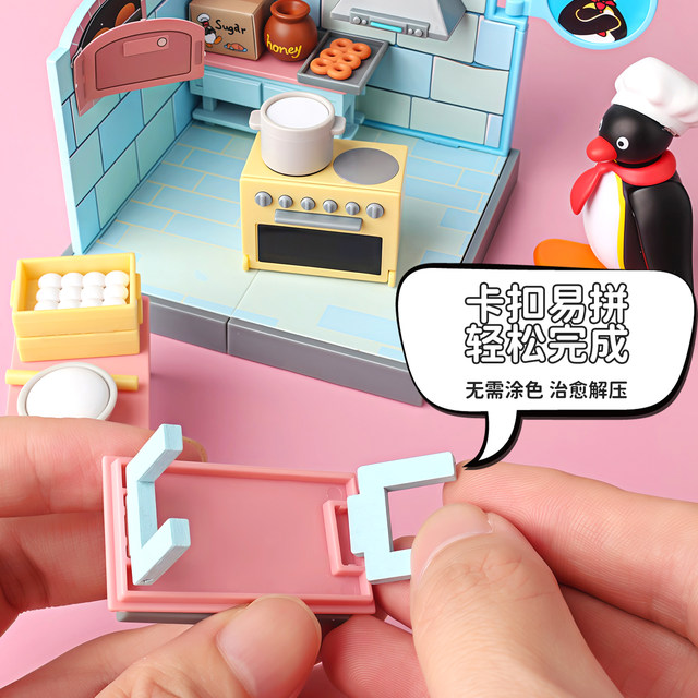New products in stock Pingu Dream House Series Blind Box Egg Wind-up Toys Trendy Play Ornaments Children's Day Gifts