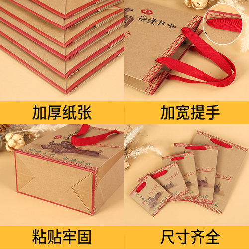 手工食品礼品袋土特产送礼包装牛皮纸袋传统老式糕点手提纸袋定做 - 图1