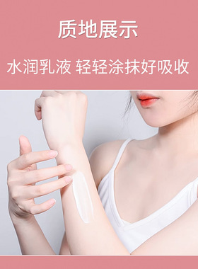 马来西亚商科士威浪漫香氛身体乳