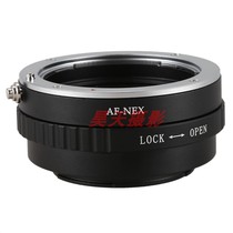 AF-NEX switching ring suitable for US energy Dassoni A mouth lens to turn Sony A7 NEX E-mouth fuselage
