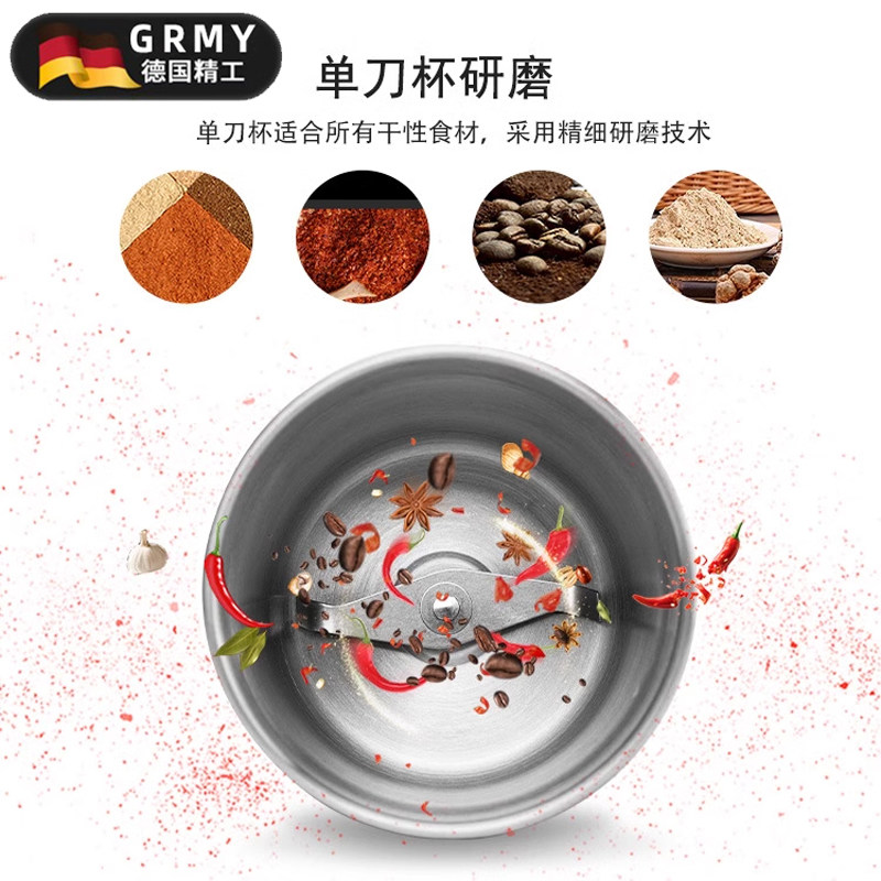 德国研磨机家用超细小型阿胶打粉机黄豆五谷杂粮磨粉机中药粉碎机,淘宝优惠券,粉丝福利购,淘宝优惠卷