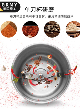研磨机家用小型超细磨粉机