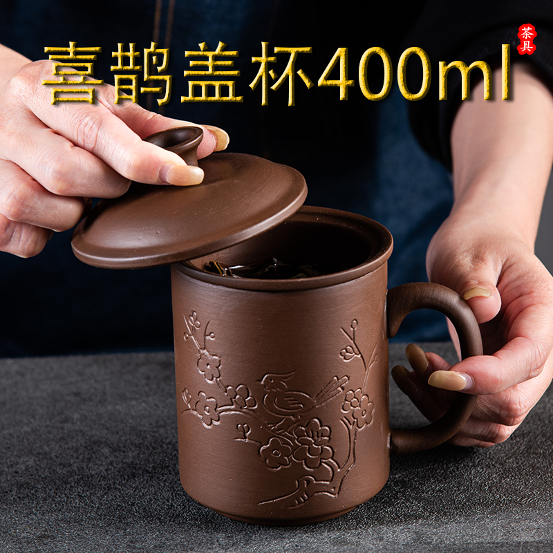 潮汕单个主人杯紫砂杯茶水分离杯子带盖紫砂水杯泡茶杯喝茶过滤杯