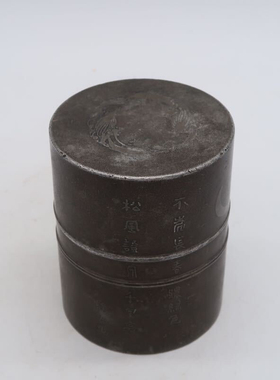 日本万寿堂造古锡汉诗锡茶叶罐，重600克，高10厘米，皮壳厚。