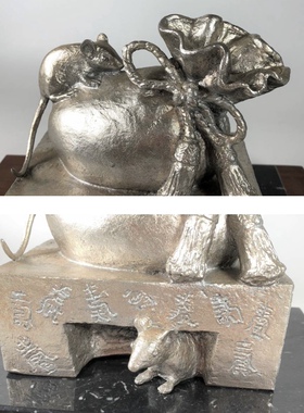 富永直樹，日本大师作品镀银宝来老鼠，高13厘米，宽13厘米。