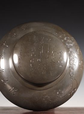 锡茶叶罐，京锡屋造锡罐，重3.21千克，高17厘米，直径22厘米。