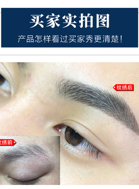 纹绣针刀片 新款纹眉刀片精细超锋利纹眉眼唇刀 蓝色18针飘眉针片