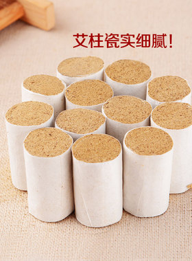 南阳温灸陈家用艾柱整箱批发