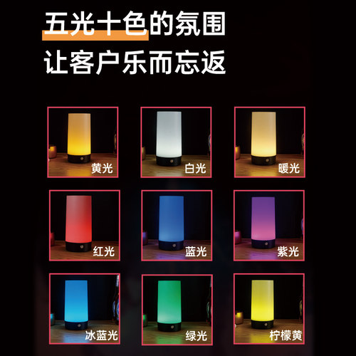 酒吧充电LED台灯清吧桌面号码桌灯摆摊户外装饰创意氛围灯小夜灯 - 图0