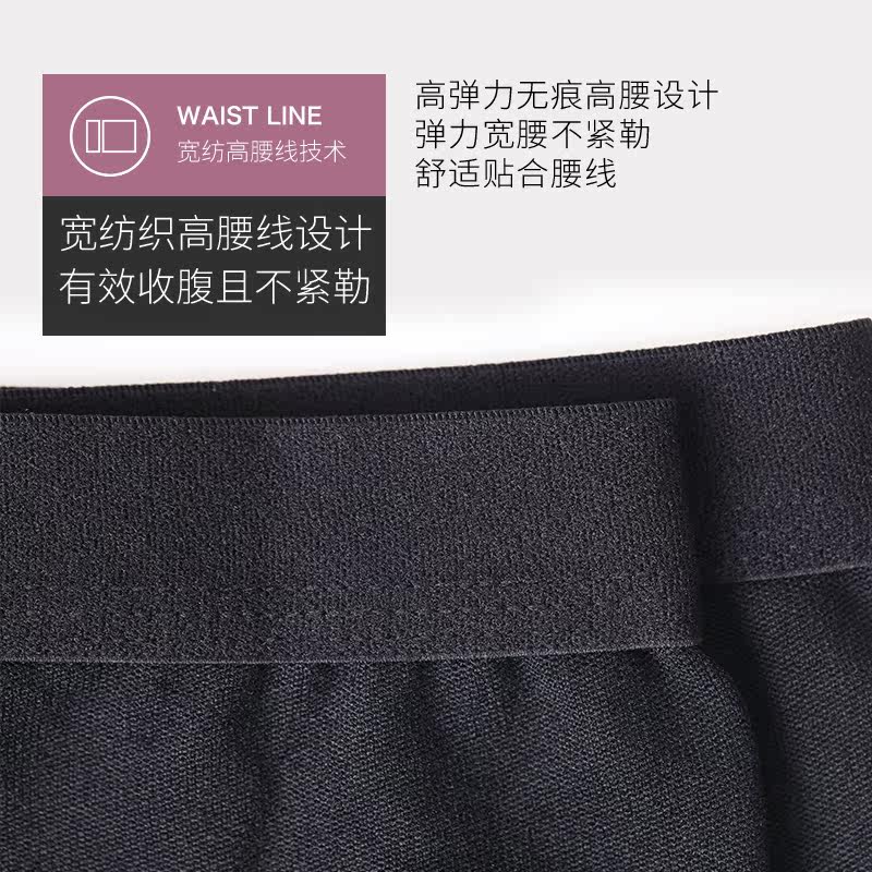 足倍健260d春秋款显瘦美腿瘦腿袜 足倍健短袜/打底袜/丝袜/美腿袜