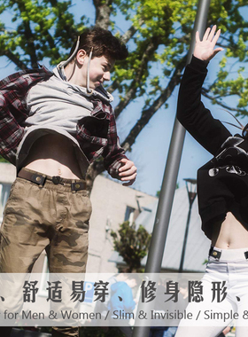 女款日系情侣无扣弹性百搭风腰带