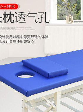 原始点加固按摩床推拿整脊家用