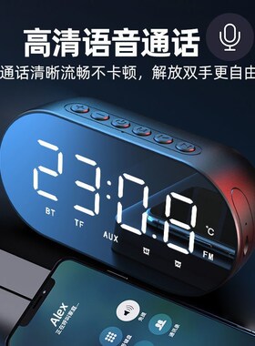 网红闹钟学生宿舍智能多功能