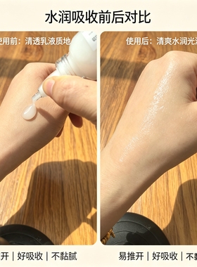 多维胶原填充淡纹补水精华