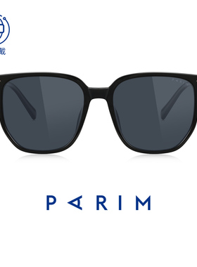 派丽蒙素颜神器太阳镜女防紫外线出游高级感潮流墨镜