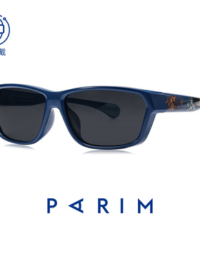 派丽蒙奥特曼儿童墨镜男童出行户外防紫外线时尚护眼太阳镜