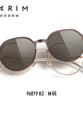 派丽蒙近视磁吸眼镜可配度数防紫外线防蓝光圆框太阳镜女款96019