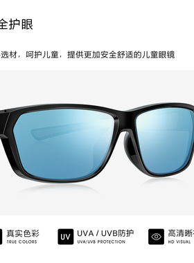 运动骑行舒适时尚圆脸儿童墨镜